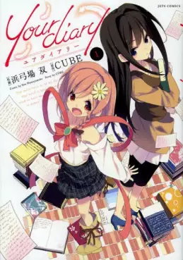 Manga - Your diary vo