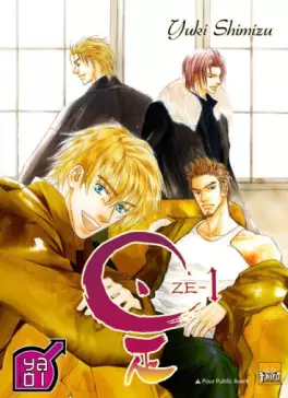 Manga - Manhwa - Ze
