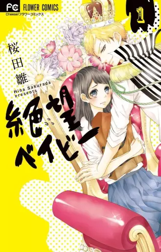 Manga - Zetsubou Baby vo
