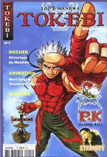 Tokebi Magazine - Génération Tokebi