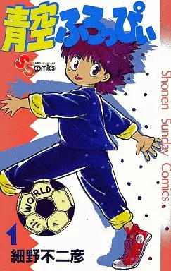 Aozora Floppy vo