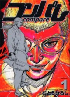 Manga - Compare vo