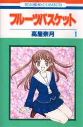 Manga - Fruits Basket vo