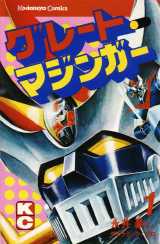 Great Mazinger vo
