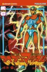 Manga - Iron Muscle vo