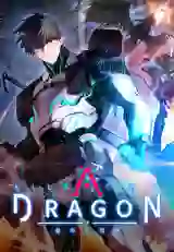 Kill the dragon