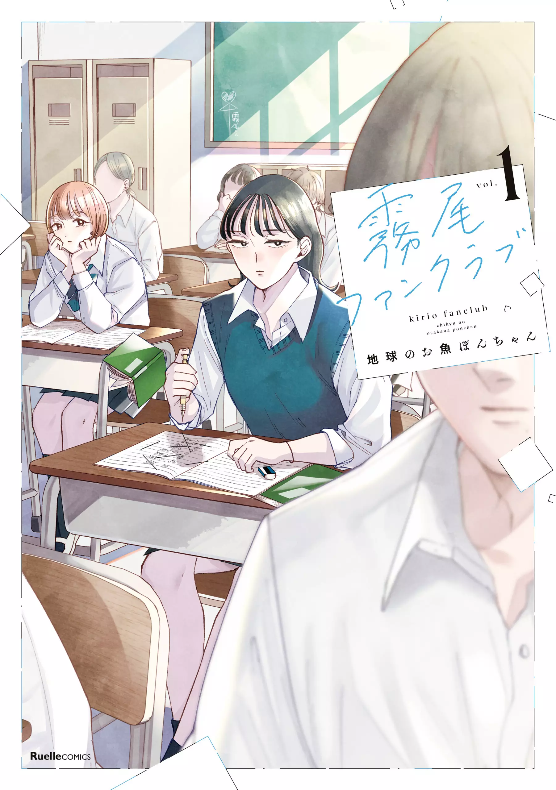 Les resultats des Kono Manga News 2023