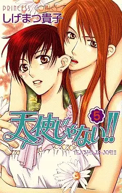 Manga - Manhwa - Lamp no Ôsama vo