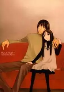 Masayuki Takano - Dôjinshi vo