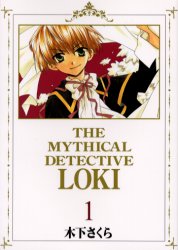 Manga - Meitantei Loki vo