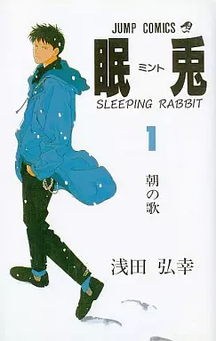 Manga - Minto vo