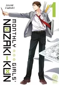Monthly girls' Nozaki-kun