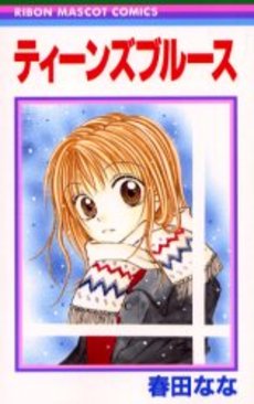 Manga - Manhwa - Teens Blues vo