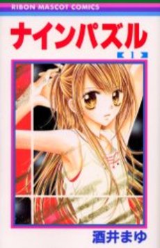 Nine Puzzle vo