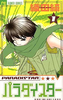 Manga - Paradistar vo