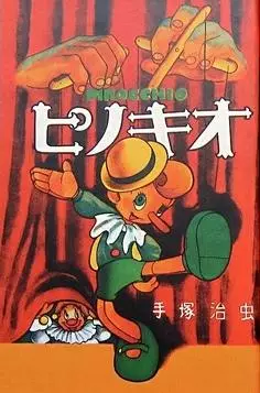 Pinocchio vo