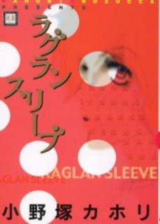 Raglan Sleeve vo