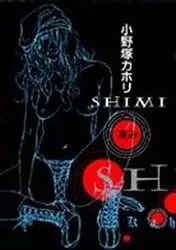 Shimi vo