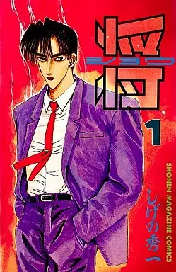 Shô vo