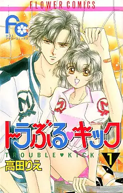 Manga - Manhwa - Trouble Kick vo