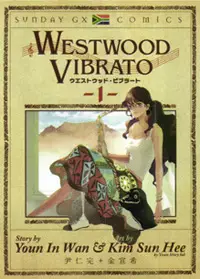 Westwood Vibrato vo