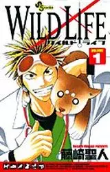 Wild Life vo