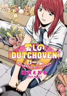Aishi no Dutchoven Girl vo