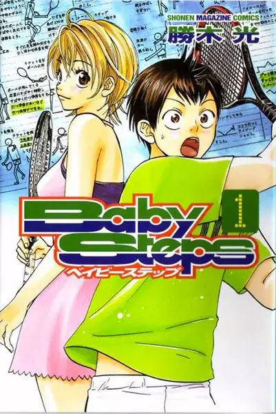 Adaptation en drama pour Baby Steps - Actualités | Manga News 2016