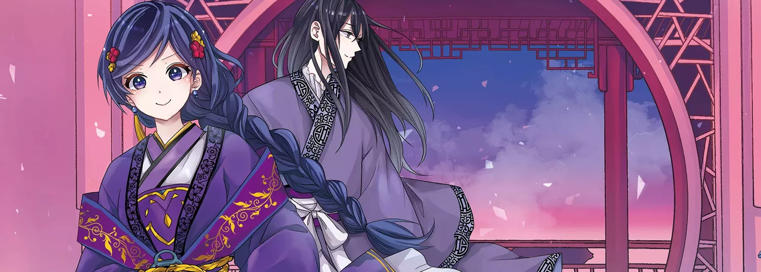 Gardienne des concubines (La) - Manga
