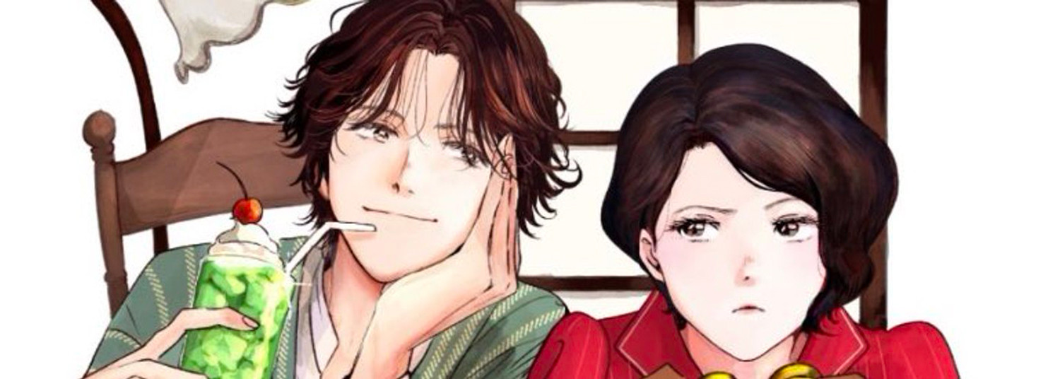 My Dear Detective Vol.1 - Manga