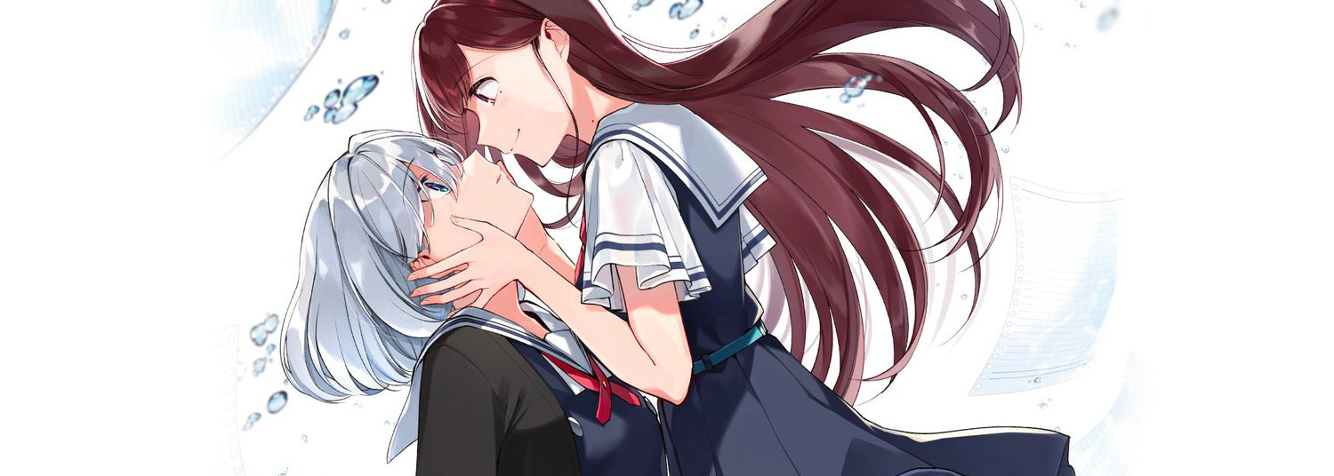 Kimi to Tsuzuru Utakata vo - Manga