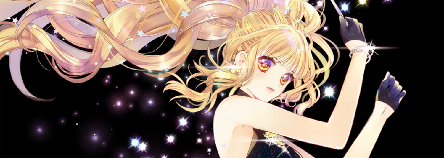Stellar Witch Lips - Manga