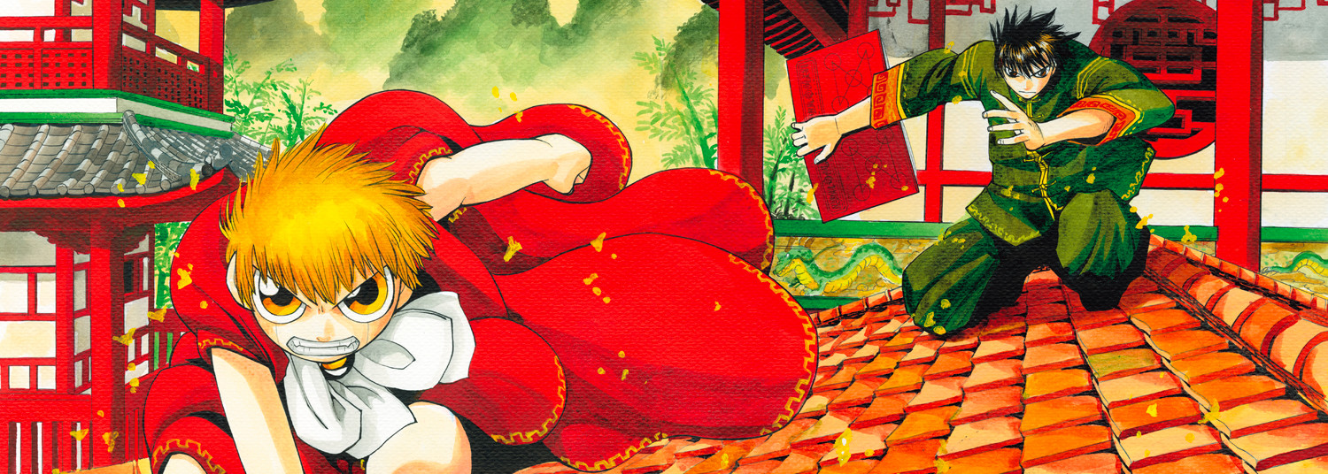 Gash Bell!! - Perfect Vol.16 - Manga