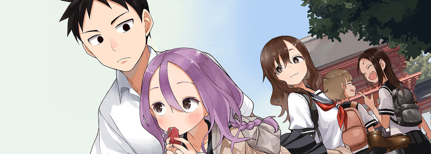 A quoi tu joues, Ayumu ?! - Manga