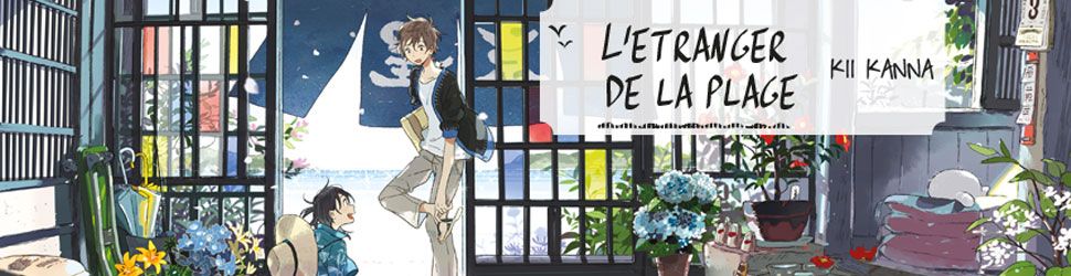 Etranger du Zéphyr (l') Vol.1 - Manga