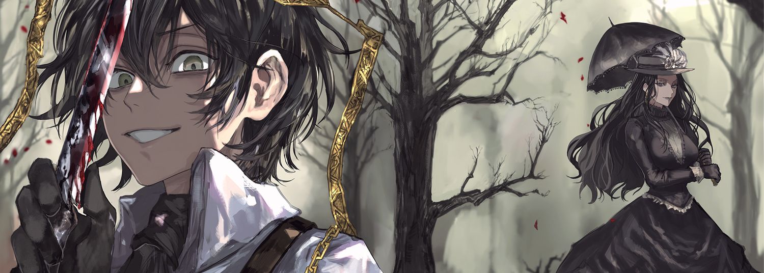 Akai Kiri no Naka kara vo - Manga