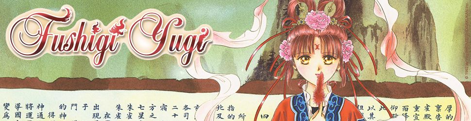 Fushigi Yugi - Manga