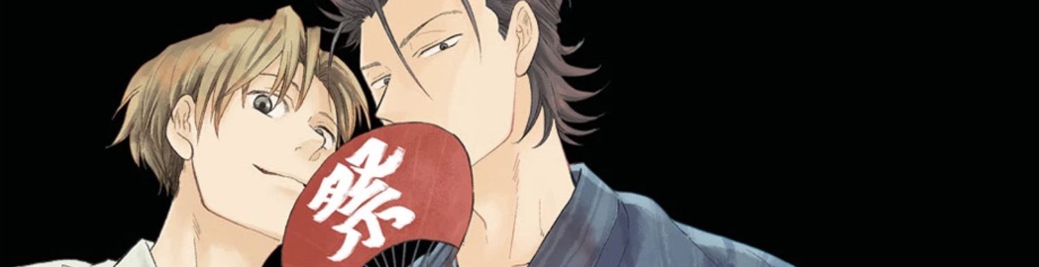 Glare at you, Because i love you ! - Manga