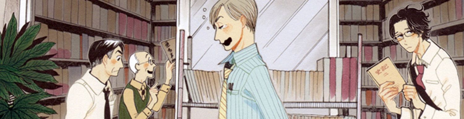 Fune wo Amu vo - Manga