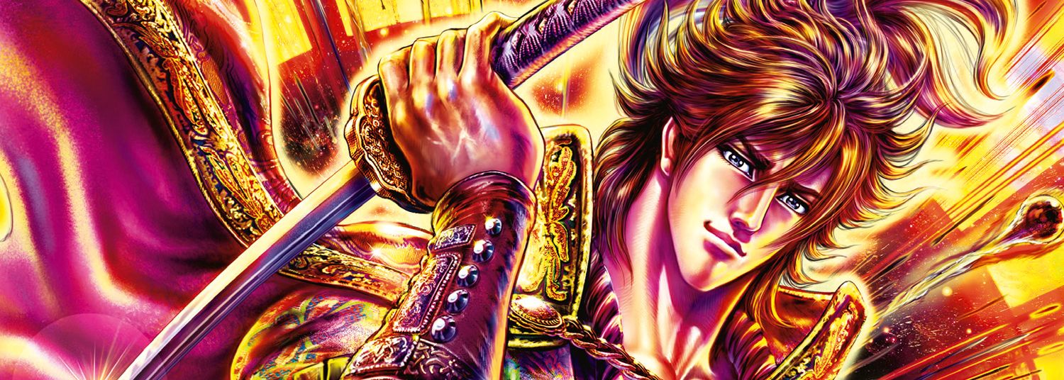 Ikusa no Ko - La légende d'Oda Nobunaga Vol.2 - Manga