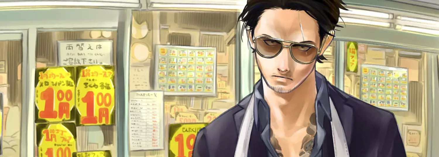 Voie du Tablier (la) - Manga