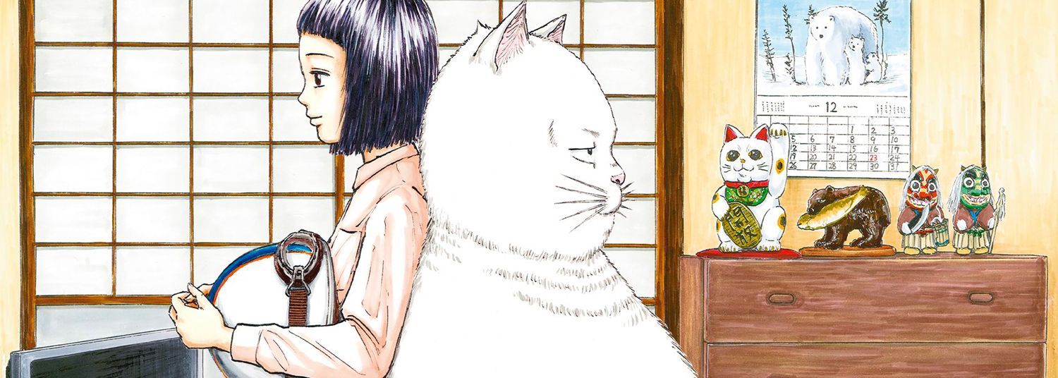 Mazarian Vol.1 - Manga