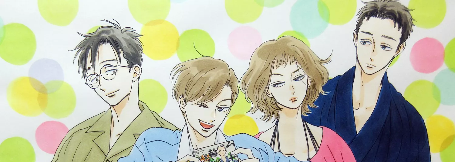 Ballet des coeurs (Le) - Musashino Rondo - Manga