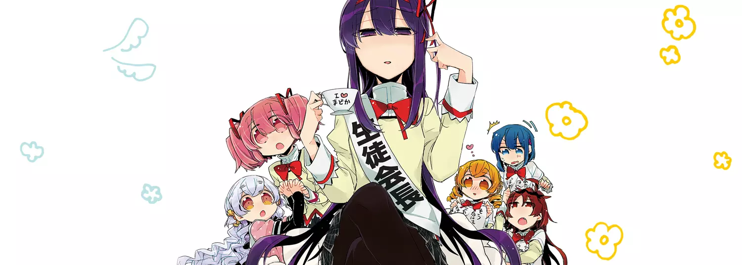 Puella Magi Madoka Magica - Club Vol.1 - Manga