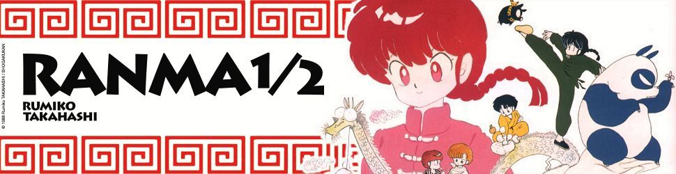Ranma 1/2 - Manga