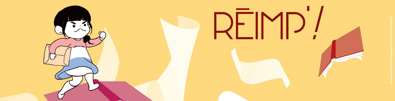 Réimp' ! - Manga
