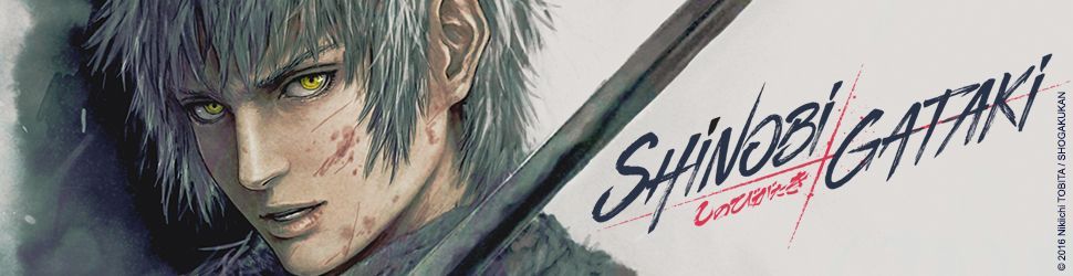 Shinobi Gataki vo - Manga