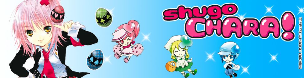Shugo Chara ! - Manga