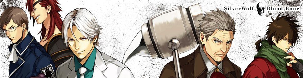 Ginrô Blood Bone jp Vol.16 - Manga