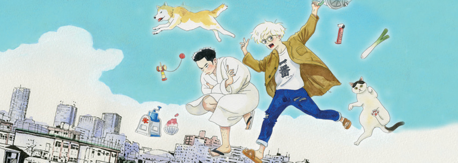 Tokyo Alien Bros. Vol.2 - Manga
